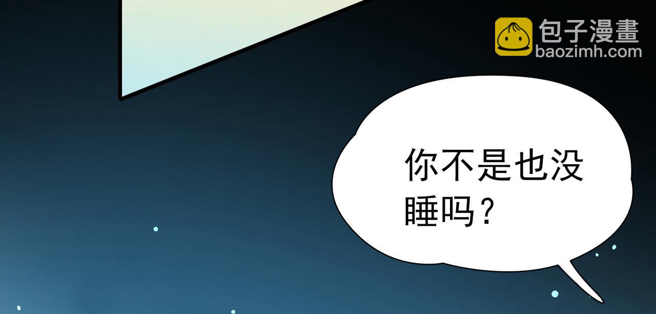 第2季第251话 失踪的委托人164