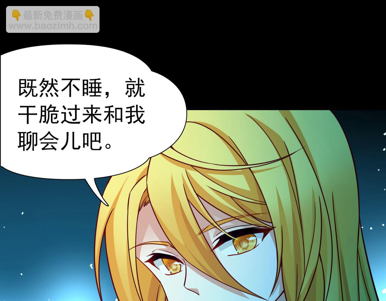 第2季第251话 失踪的委托人167