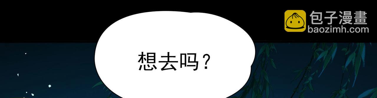 第2季第251话 失踪的委托人178