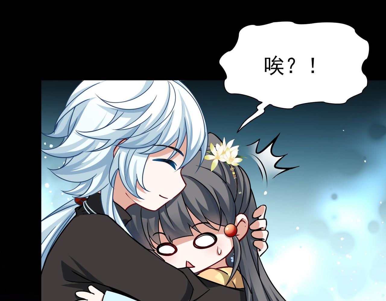 第2季第251话 失踪的委托人18