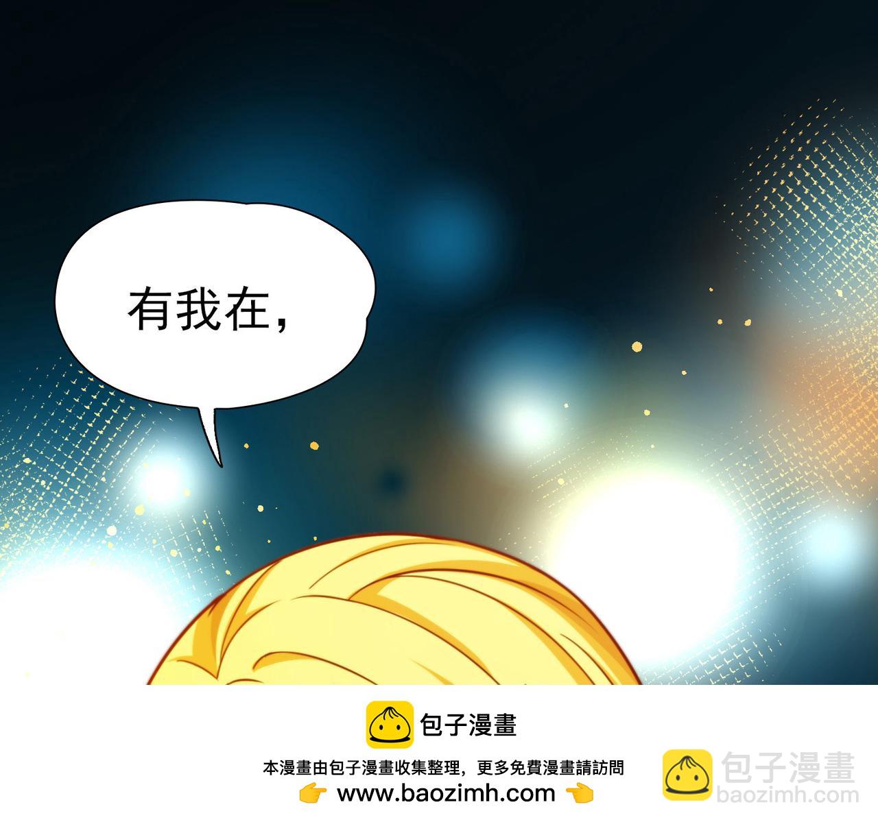 第2季第252话 失踪的委托人253