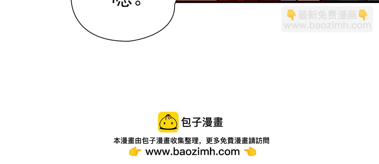 第2季第252话 失踪的委托人279