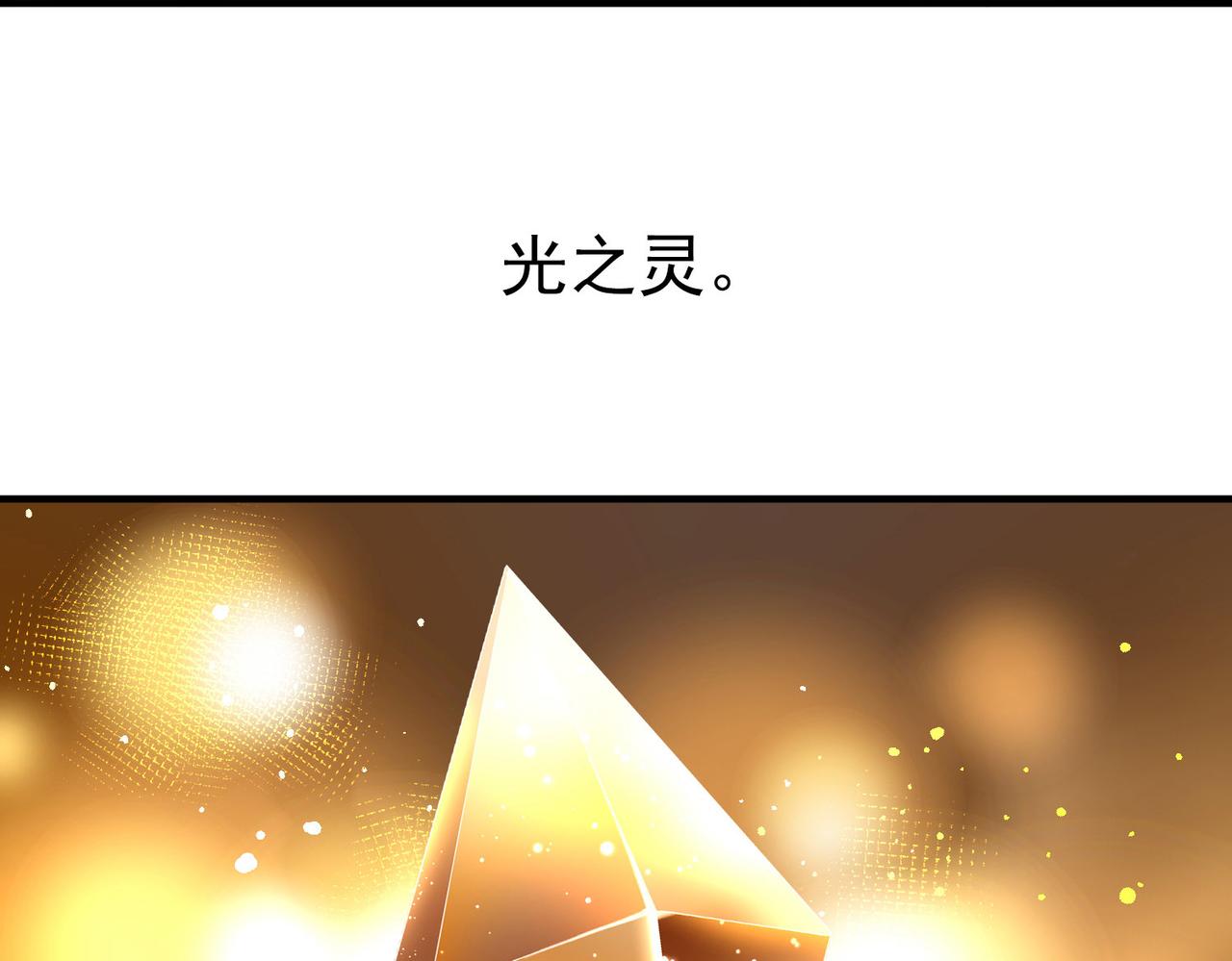 第2季第253话 失踪的委托人311