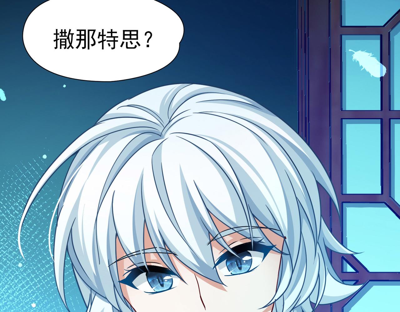 第2季第253话 失踪的委托人324