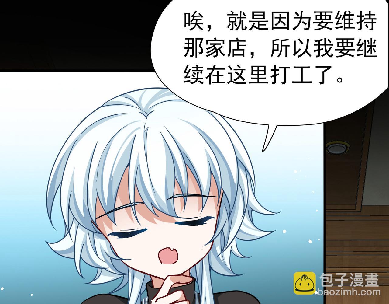 第2季第253话 失踪的委托人331
