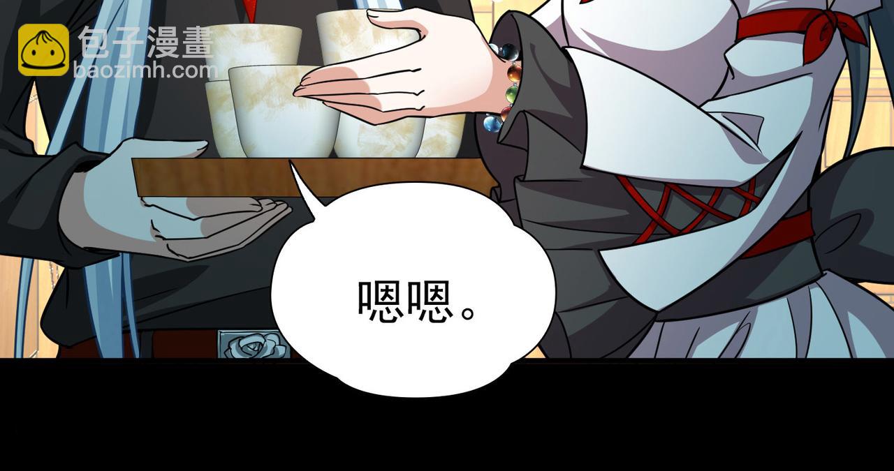 第2季第253话 失踪的委托人334