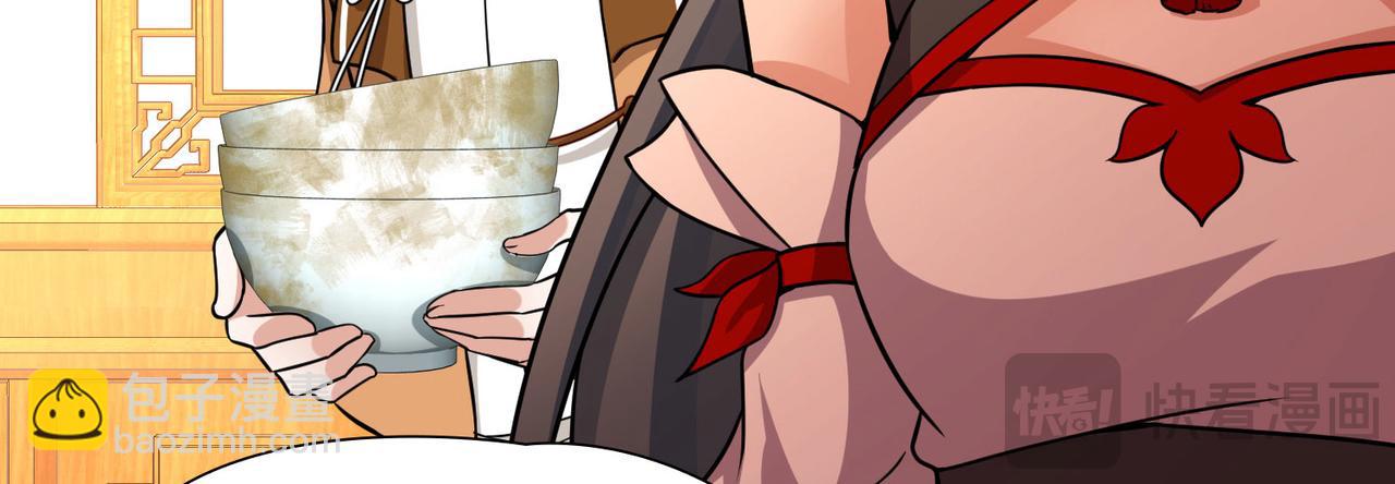 第2季第253话 失踪的委托人336