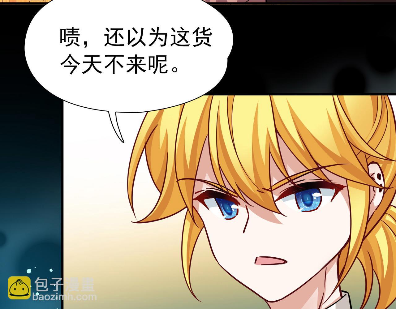 第2季第253话 失踪的委托人337