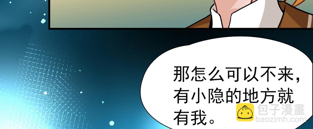 第2季第253话 失踪的委托人338