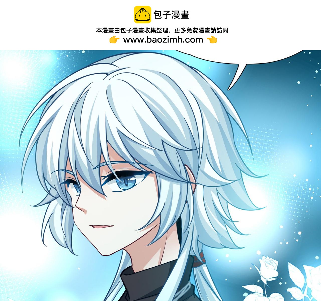 第2季第253话 失踪的委托人339