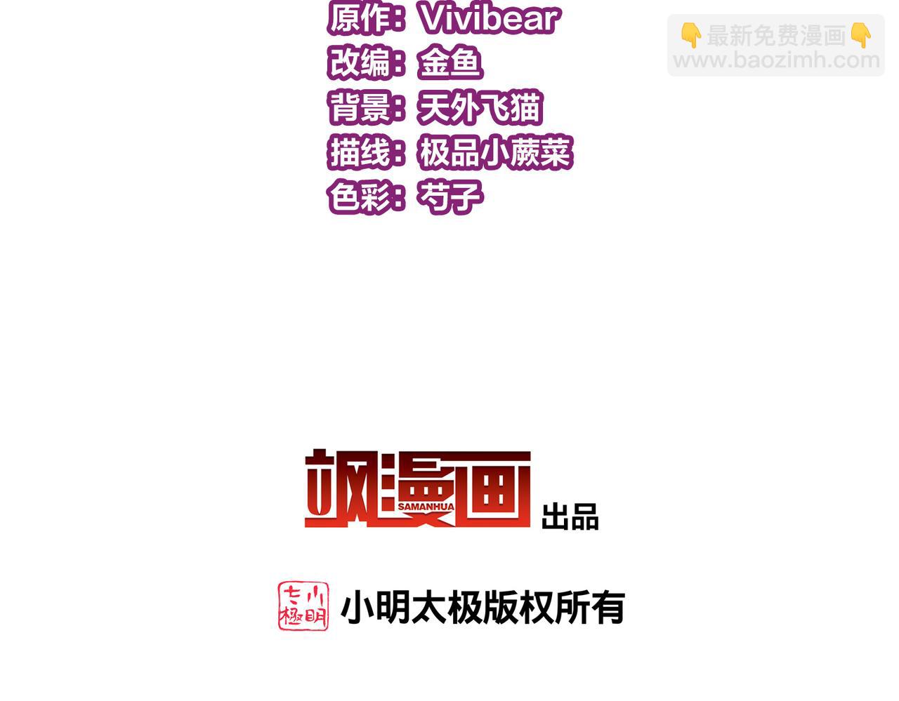 第2季第253话 失踪的委托人34