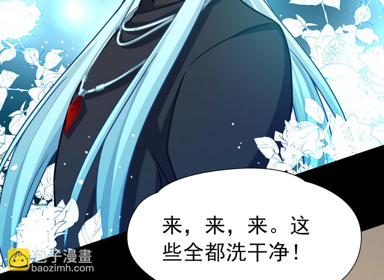 第2季第253话 失踪的委托人340