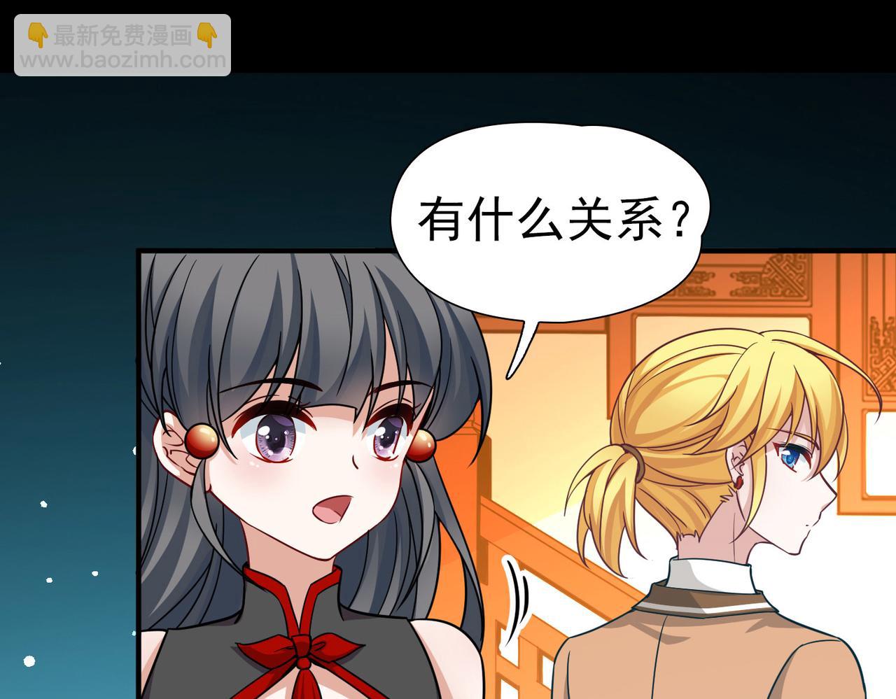 第2季第253话 失踪的委托人347