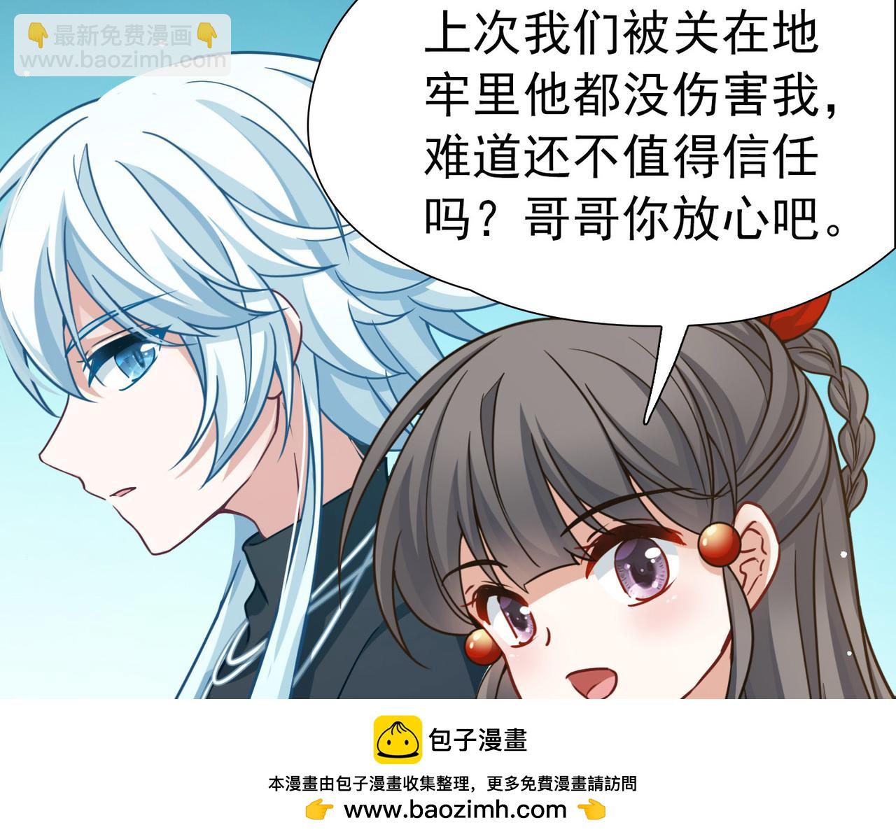 第2季第253话 失踪的委托人353