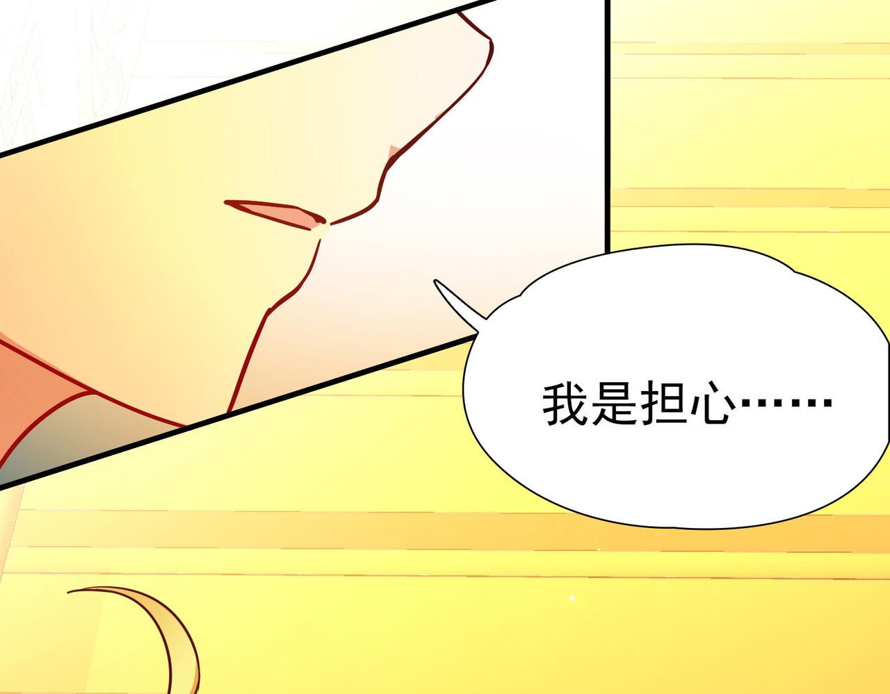 第2季第253话 失踪的委托人357