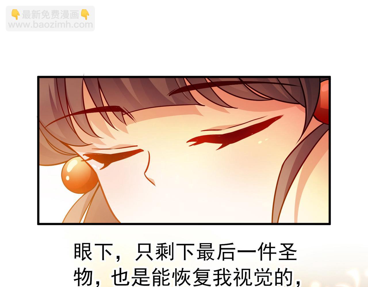 第2季第253话 失踪的委托人36