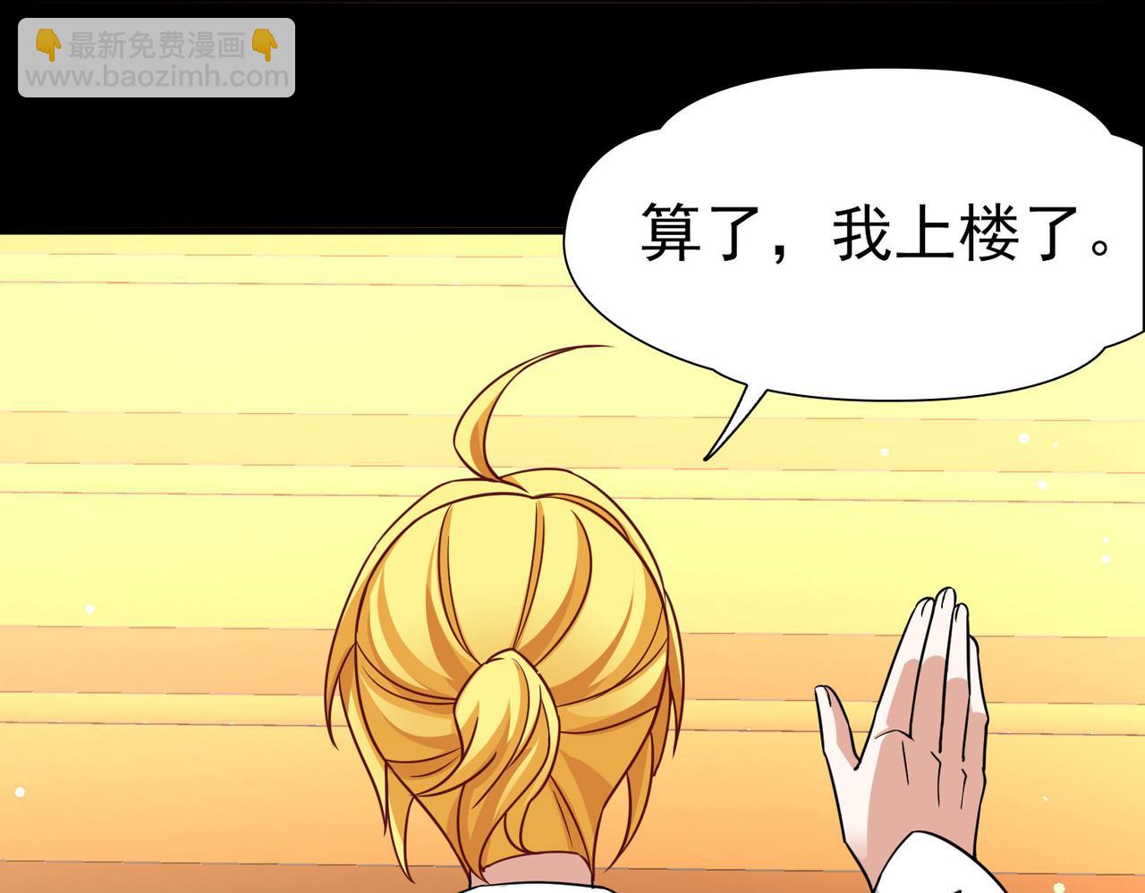 第2季第253话 失踪的委托人360