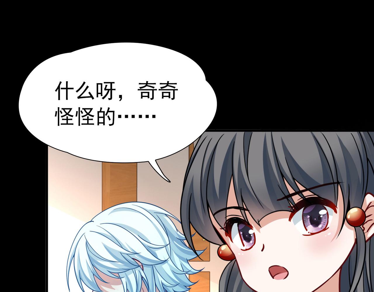第2季第253话 失踪的委托人362