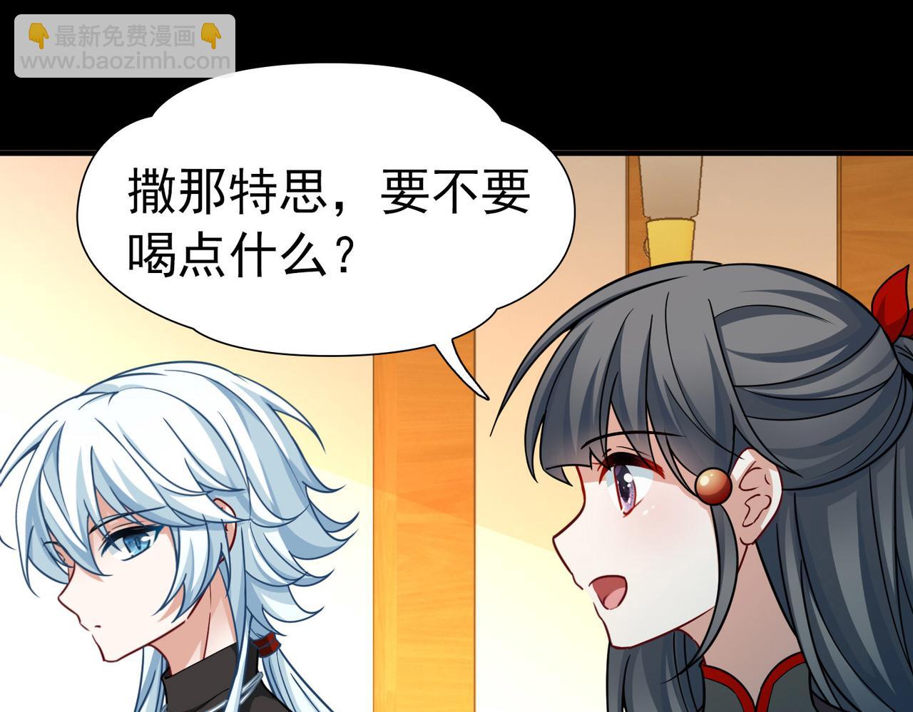 第2季第253话 失踪的委托人364