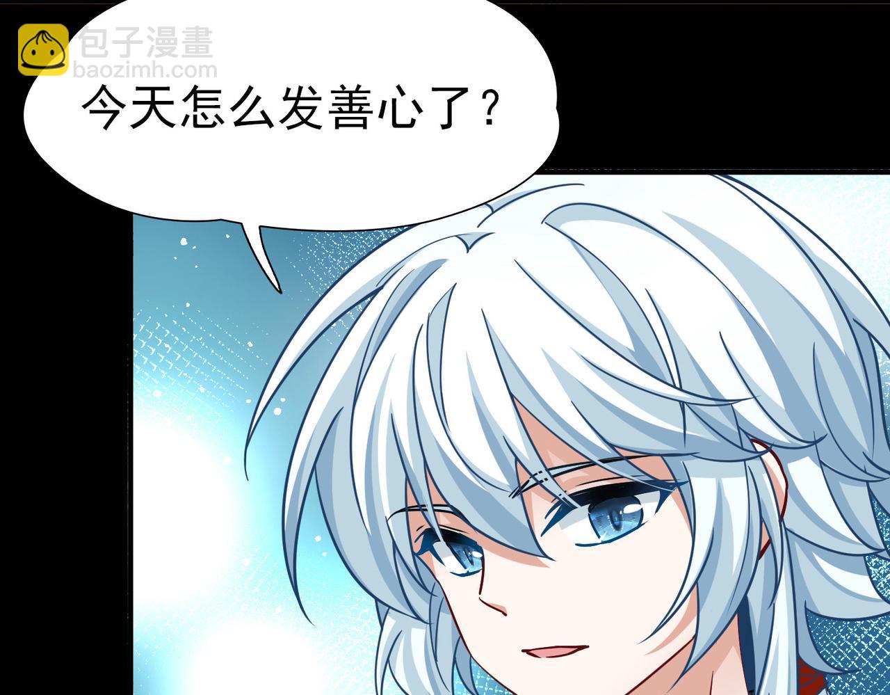 第2季第253话 失踪的委托人366