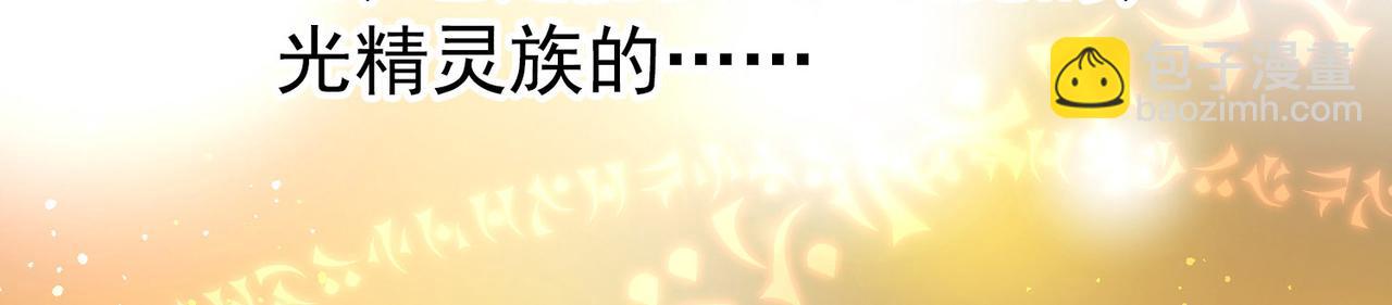 第2季第253话 失踪的委托人37
