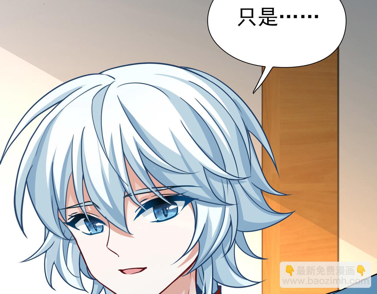 第2季第253话 失踪的委托人370