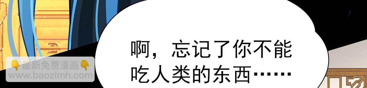 第2季第253话 失踪的委托人372