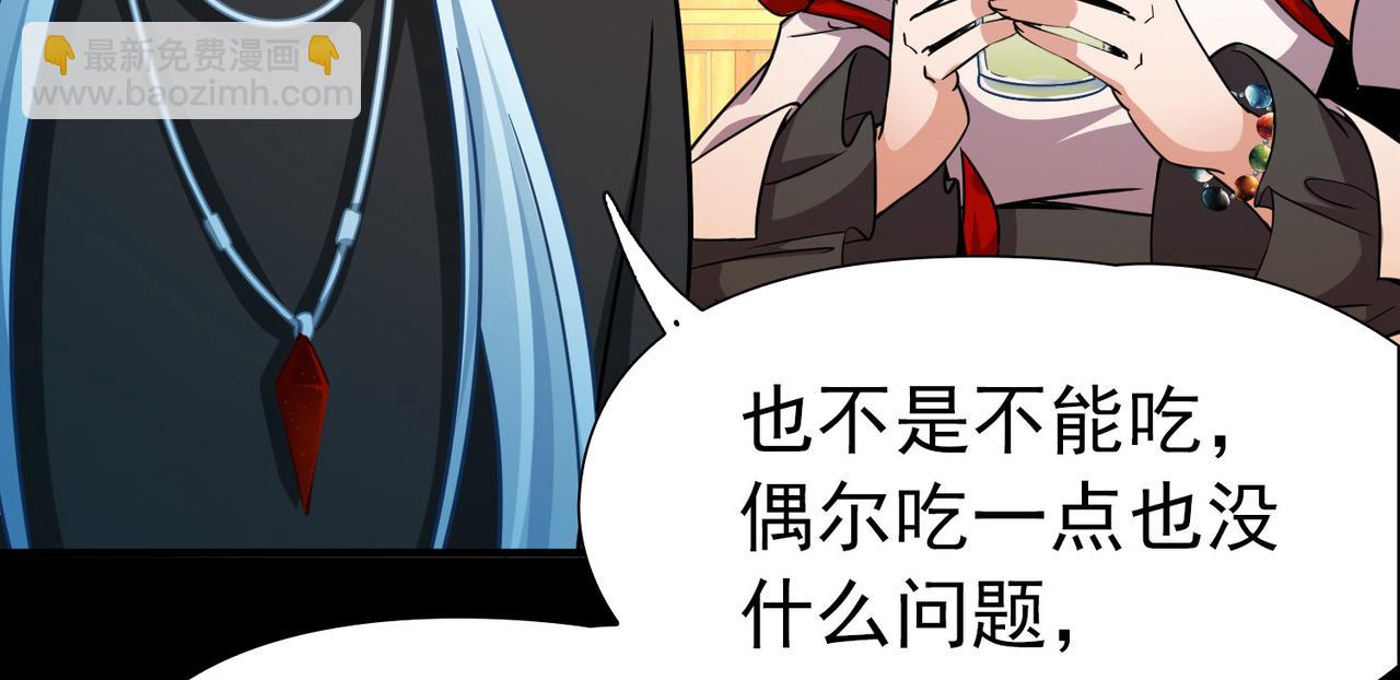 第2季第253话 失踪的委托人374