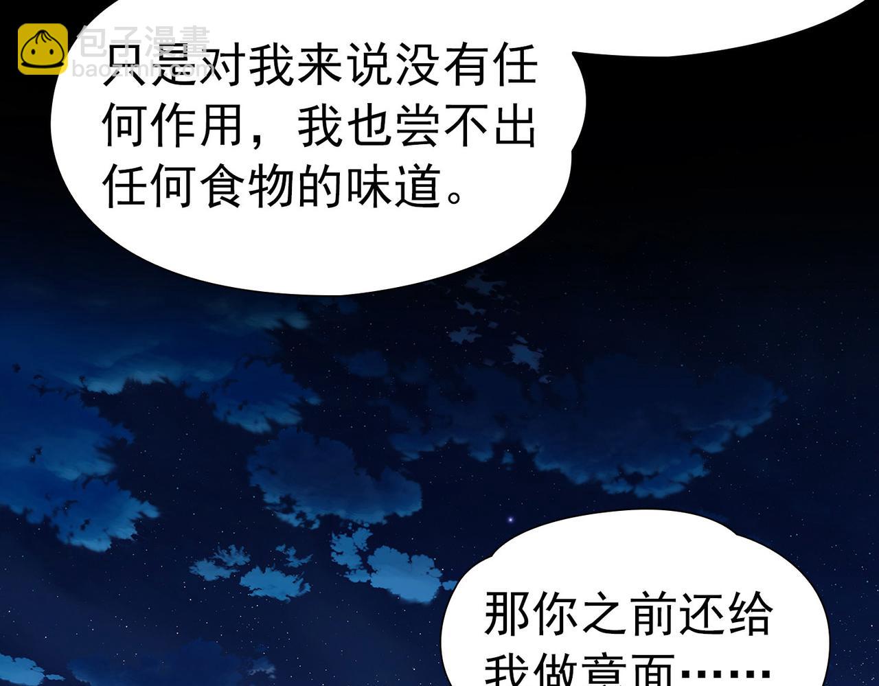第2季第253话 失踪的委托人375