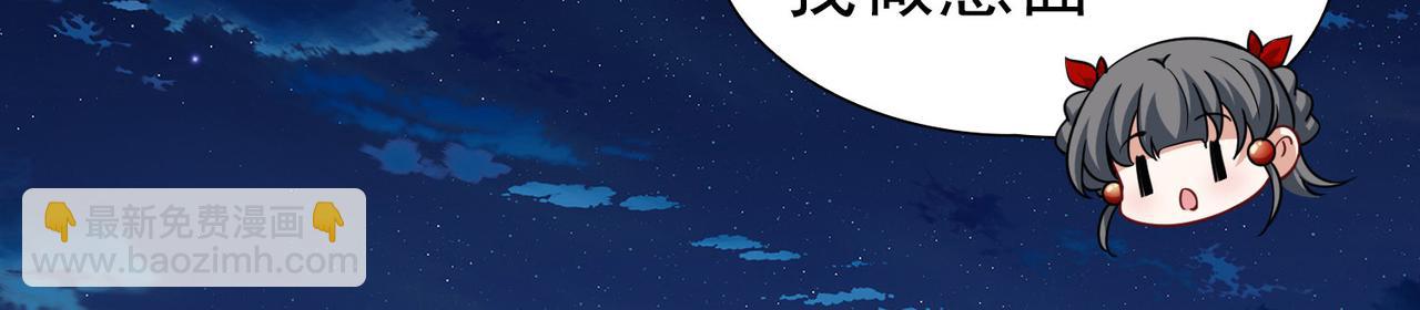 第2季第253话 失踪的委托人376