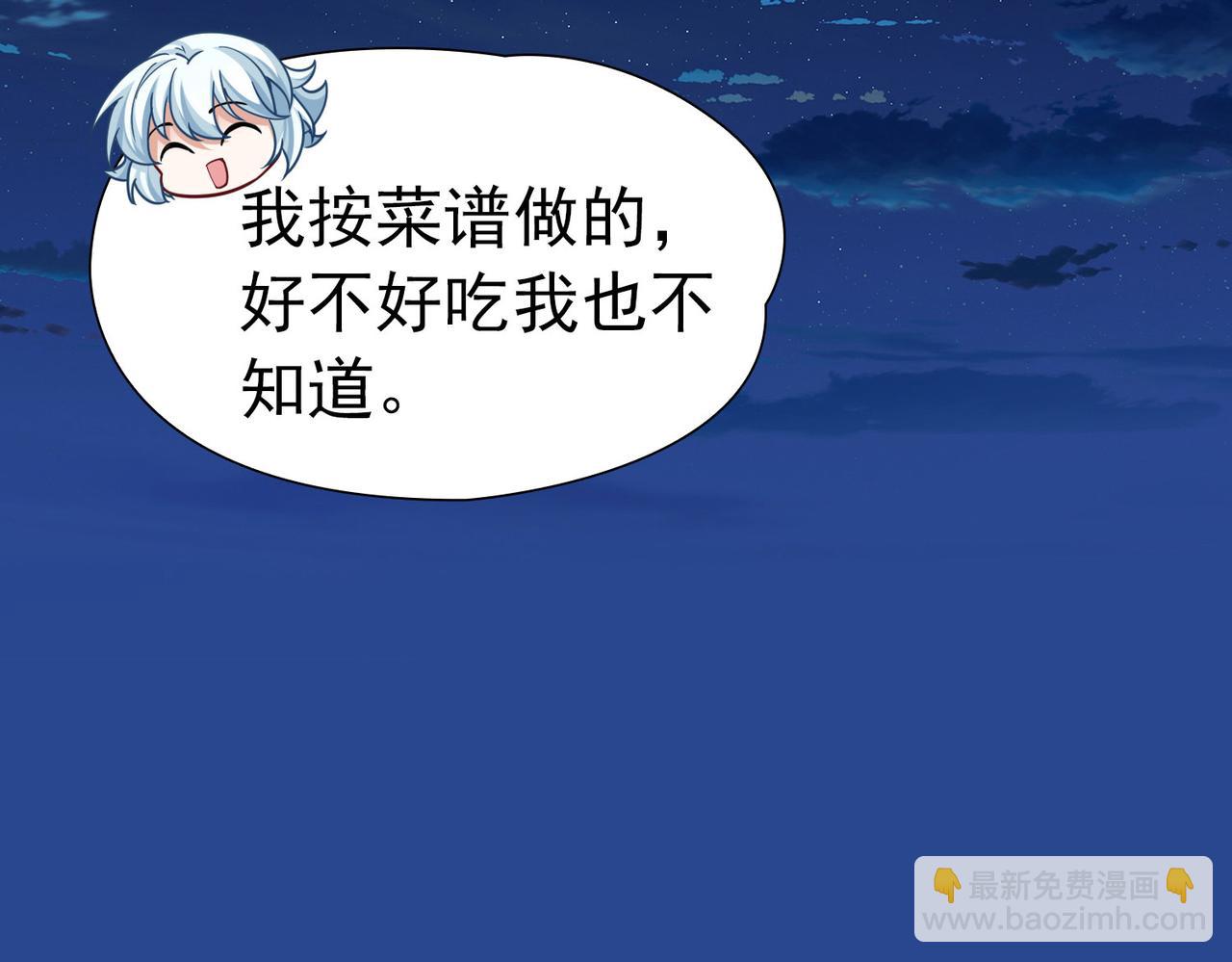 第2季第253话 失踪的委托人377