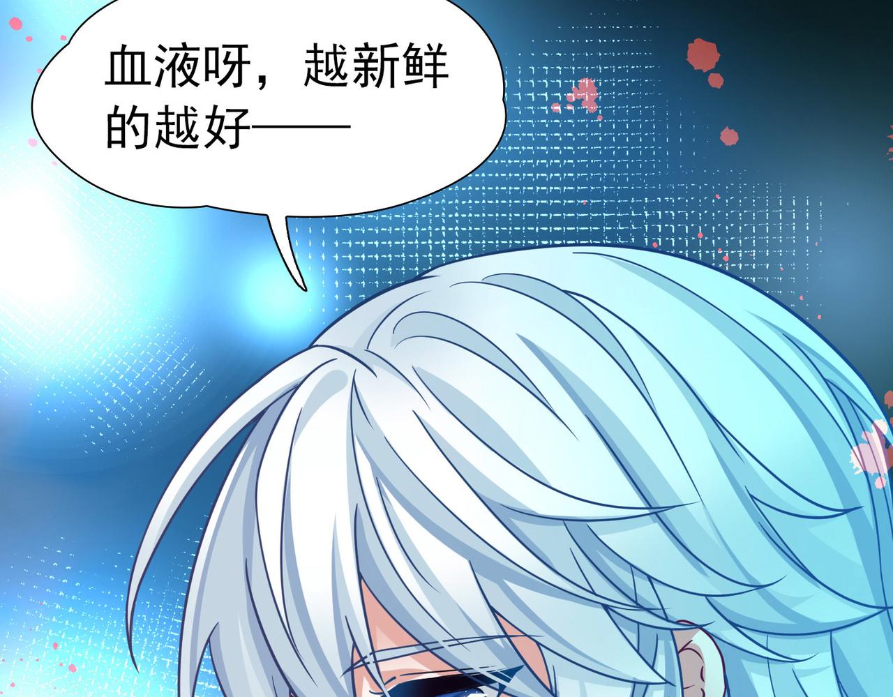 第2季第254话 失踪的委托人410