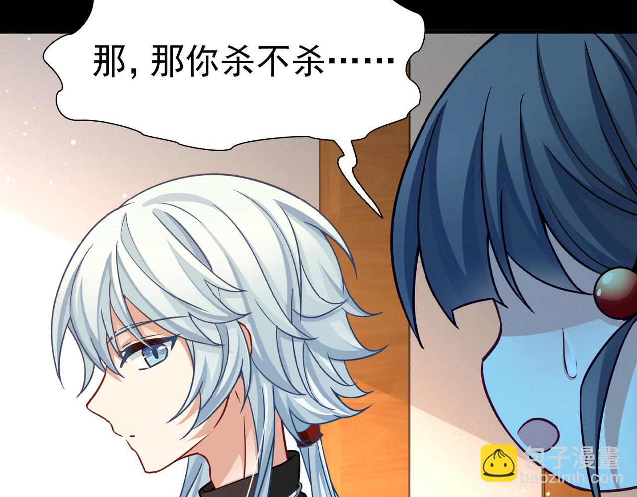 第2季第254话 失踪的委托人414