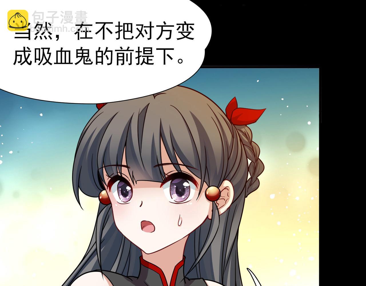 第2季第254话 失踪的委托人418