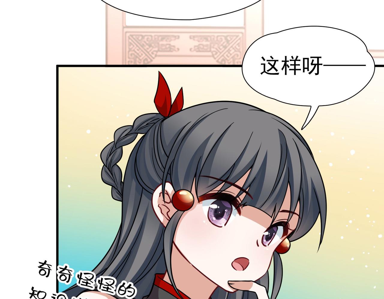 第2季第254话 失踪的委托人422