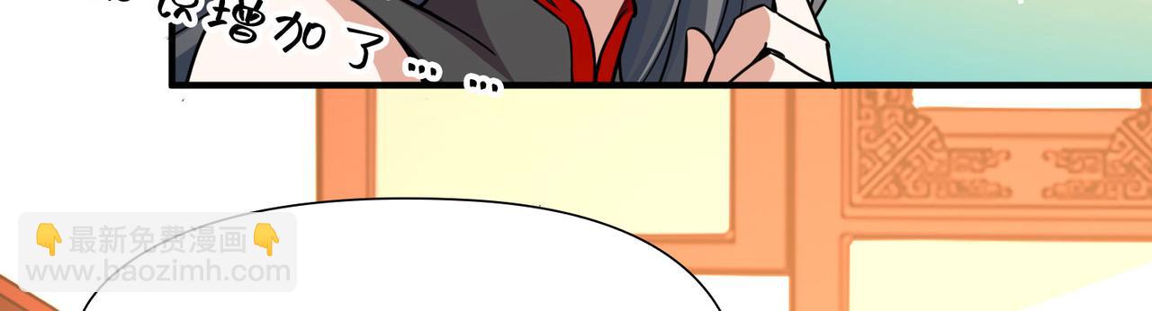 第2季第254话 失踪的委托人423