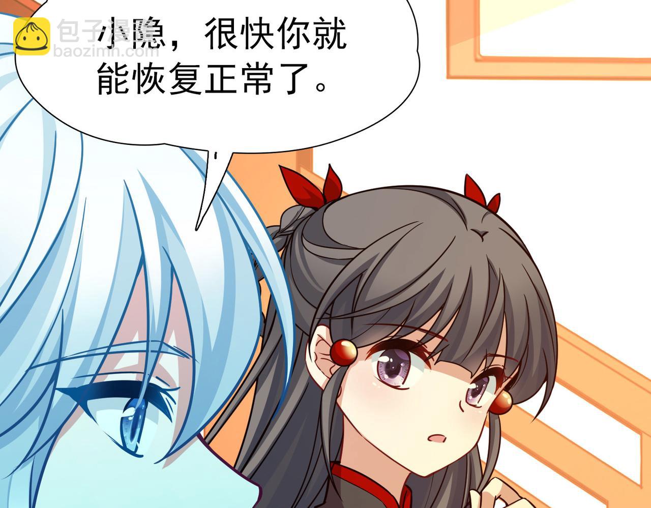 第2季第254话 失踪的委托人424
