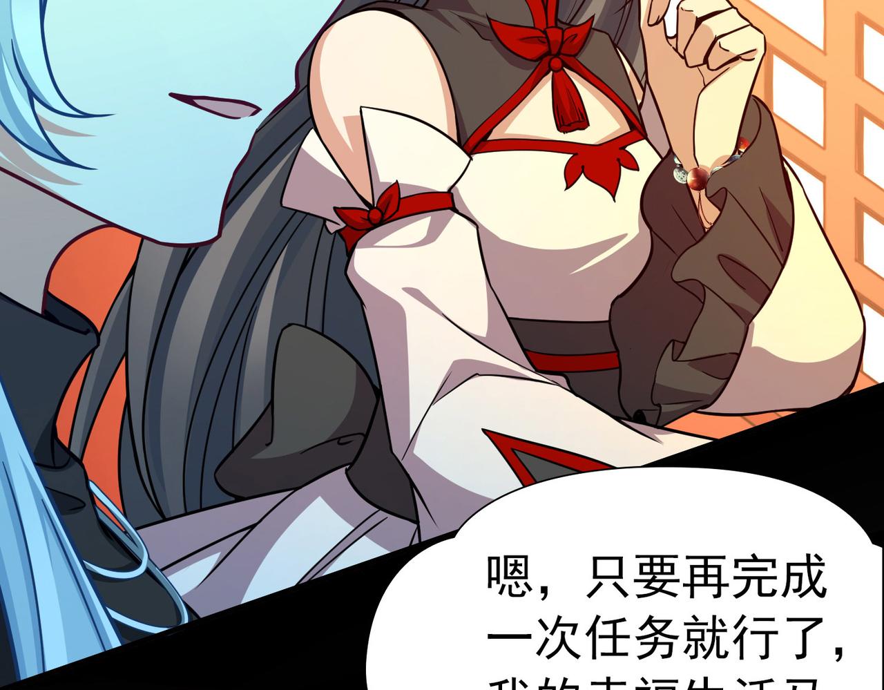 第2季第254话 失踪的委托人425