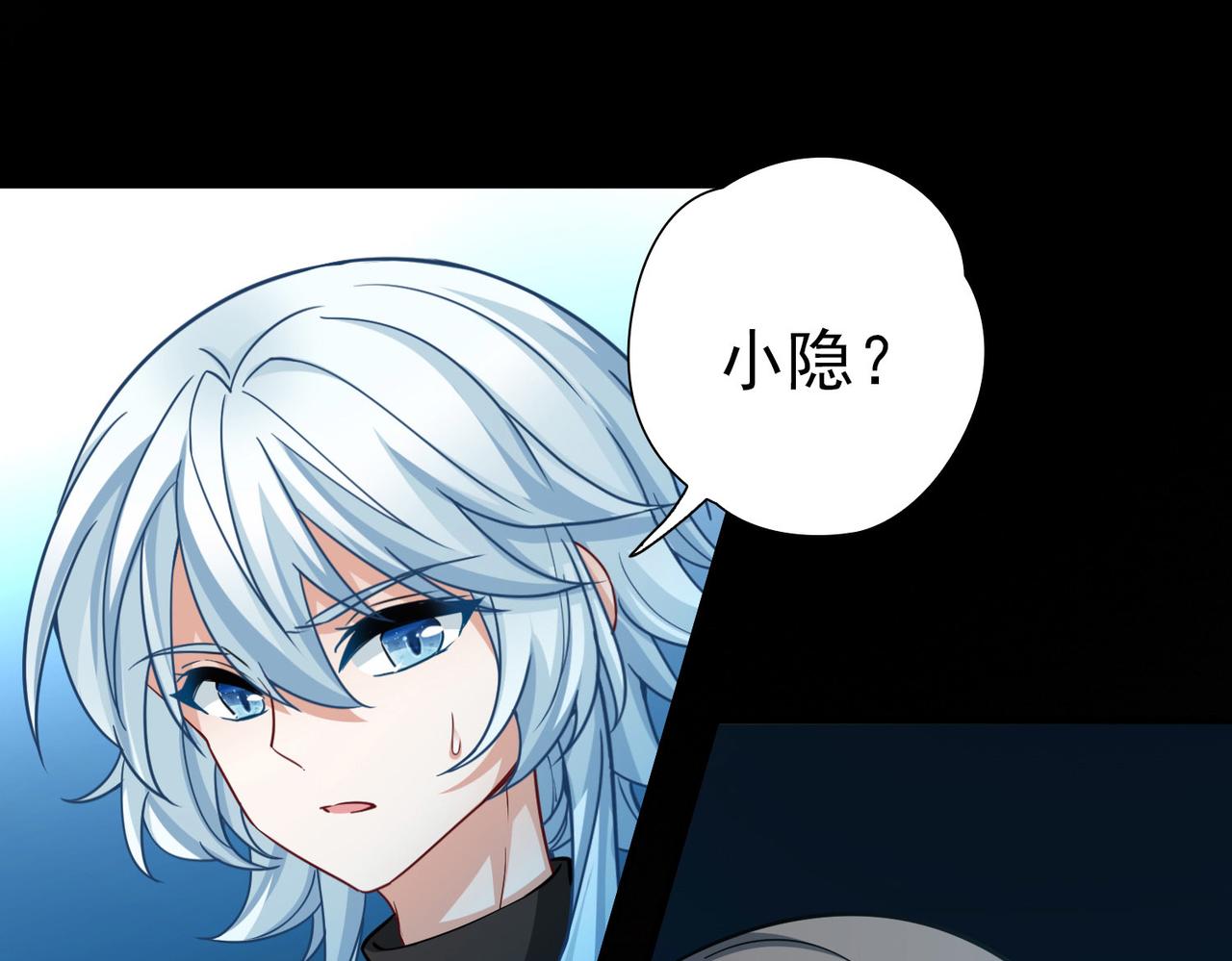 第2季第254话 失踪的委托人433