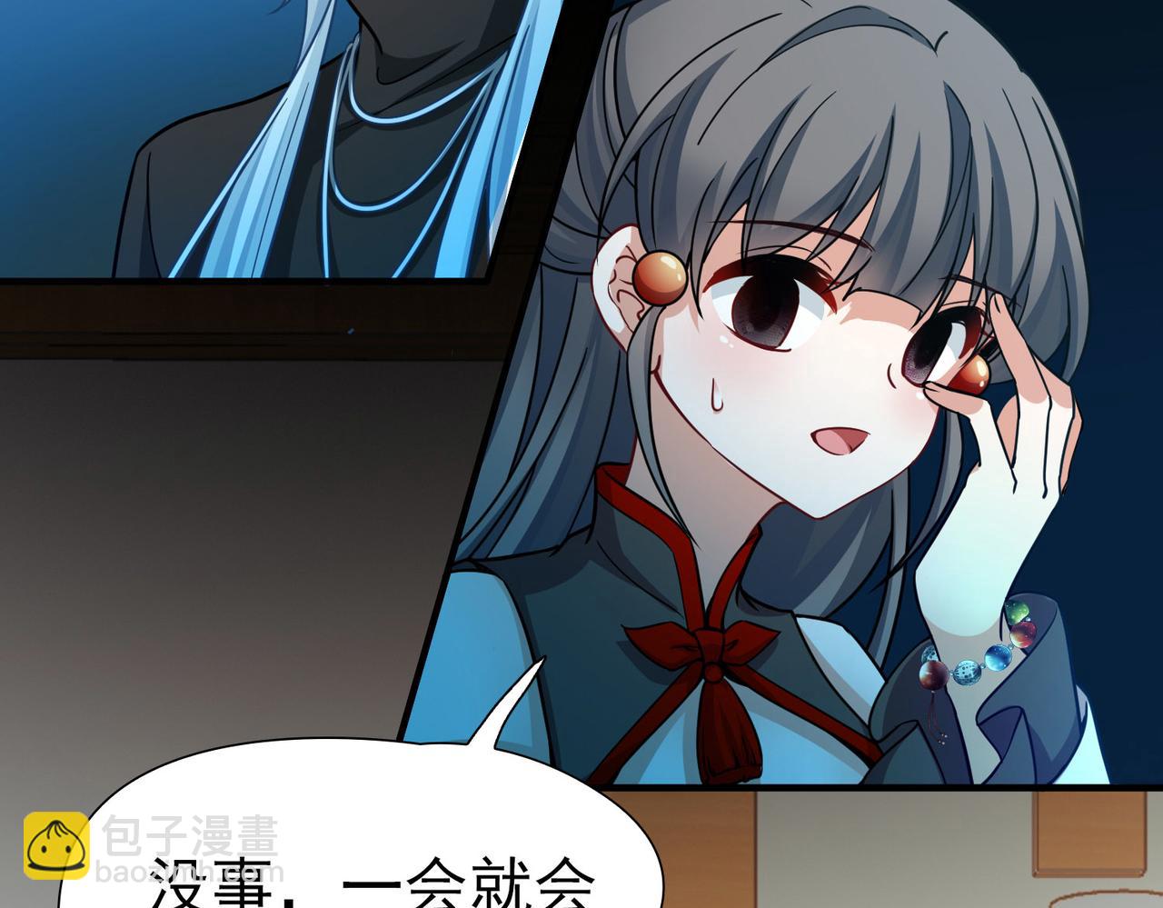 第2季第254话 失踪的委托人434