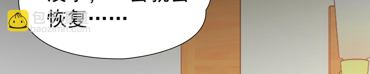 第2季第254话 失踪的委托人435