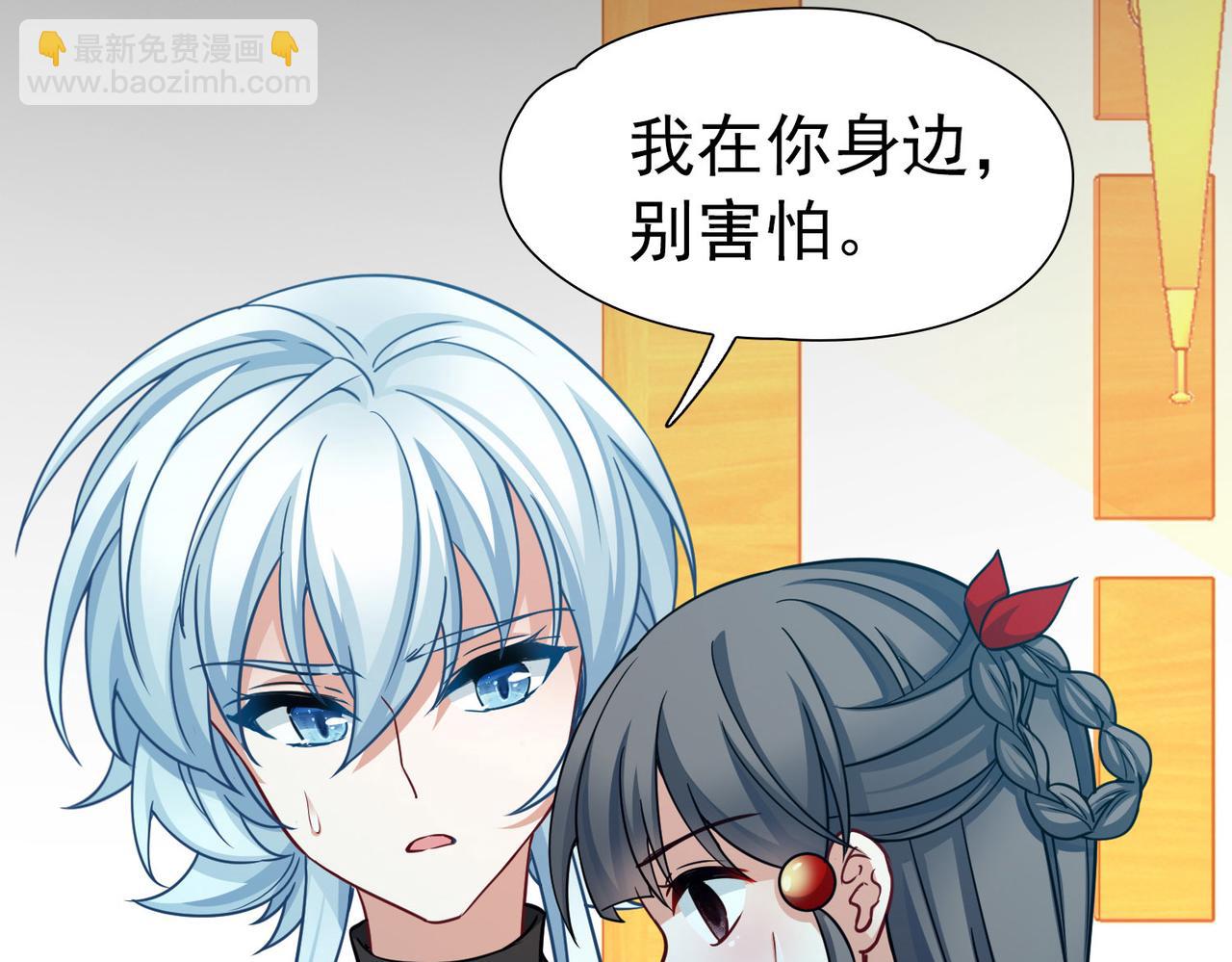 第2季第254话 失踪的委托人436