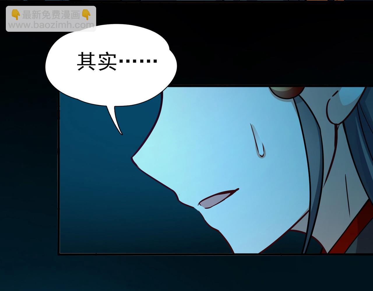 第2季第254话 失踪的委托人438