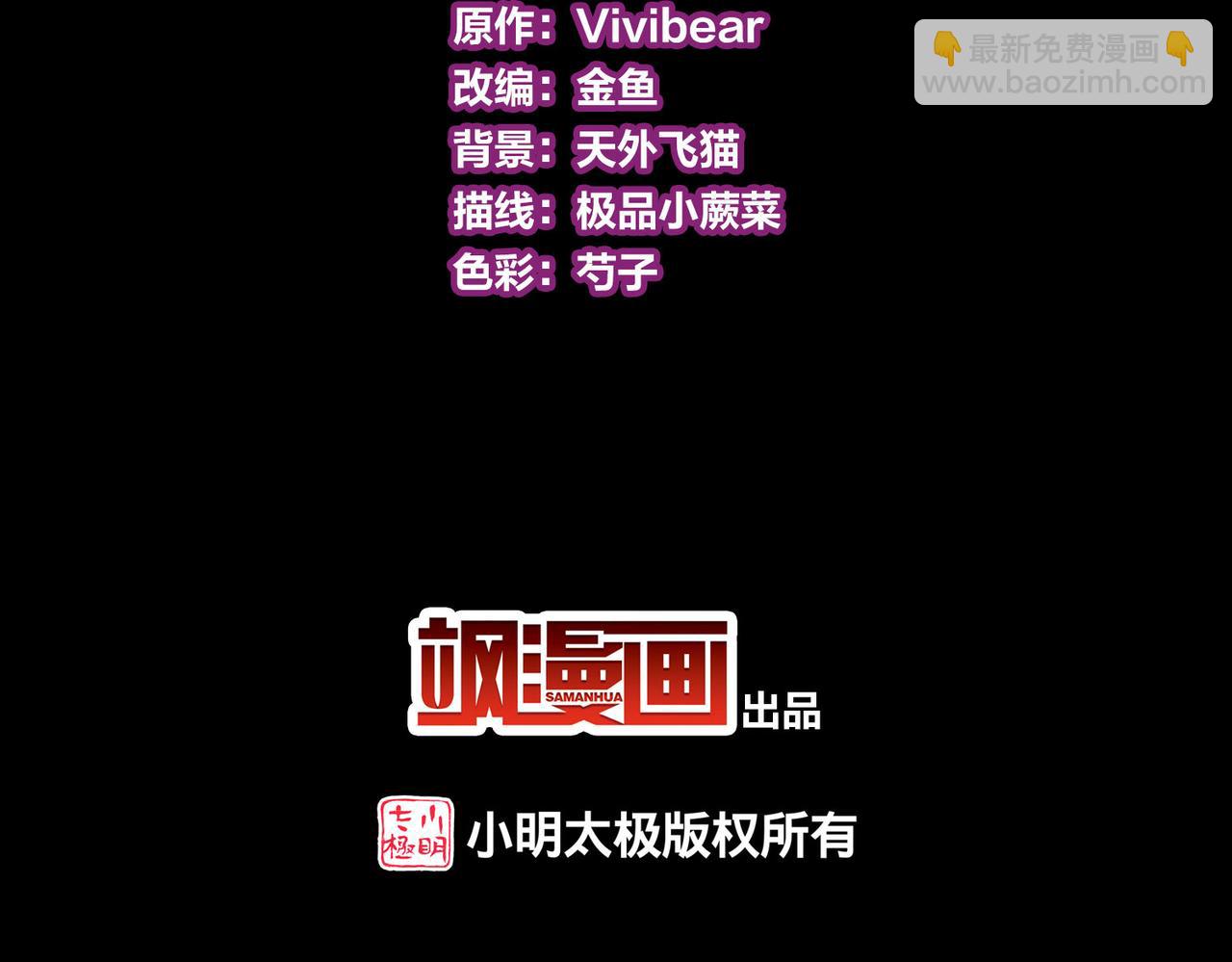 第2季第254话 失踪的委托人44
