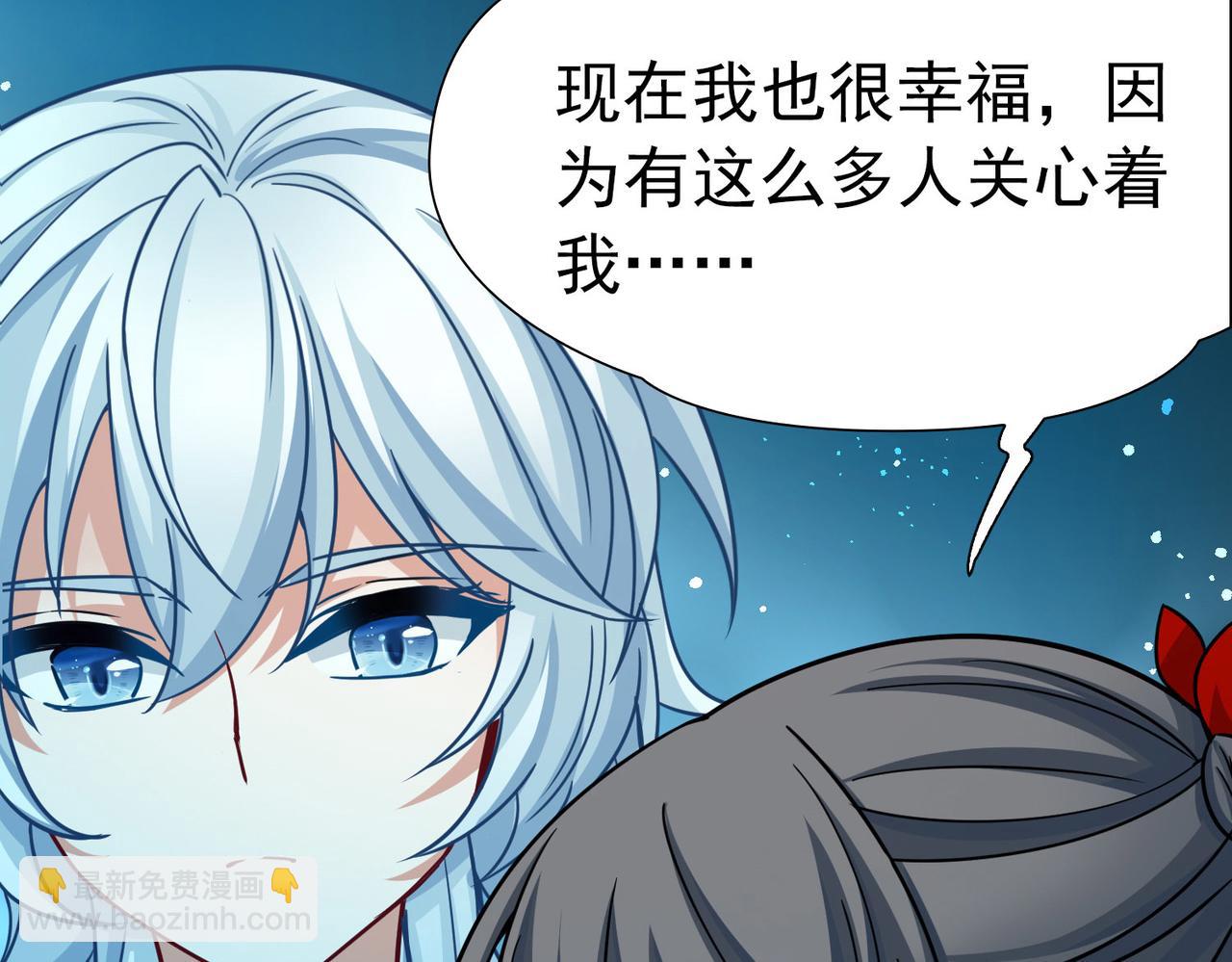 第2季第254话 失踪的委托人440