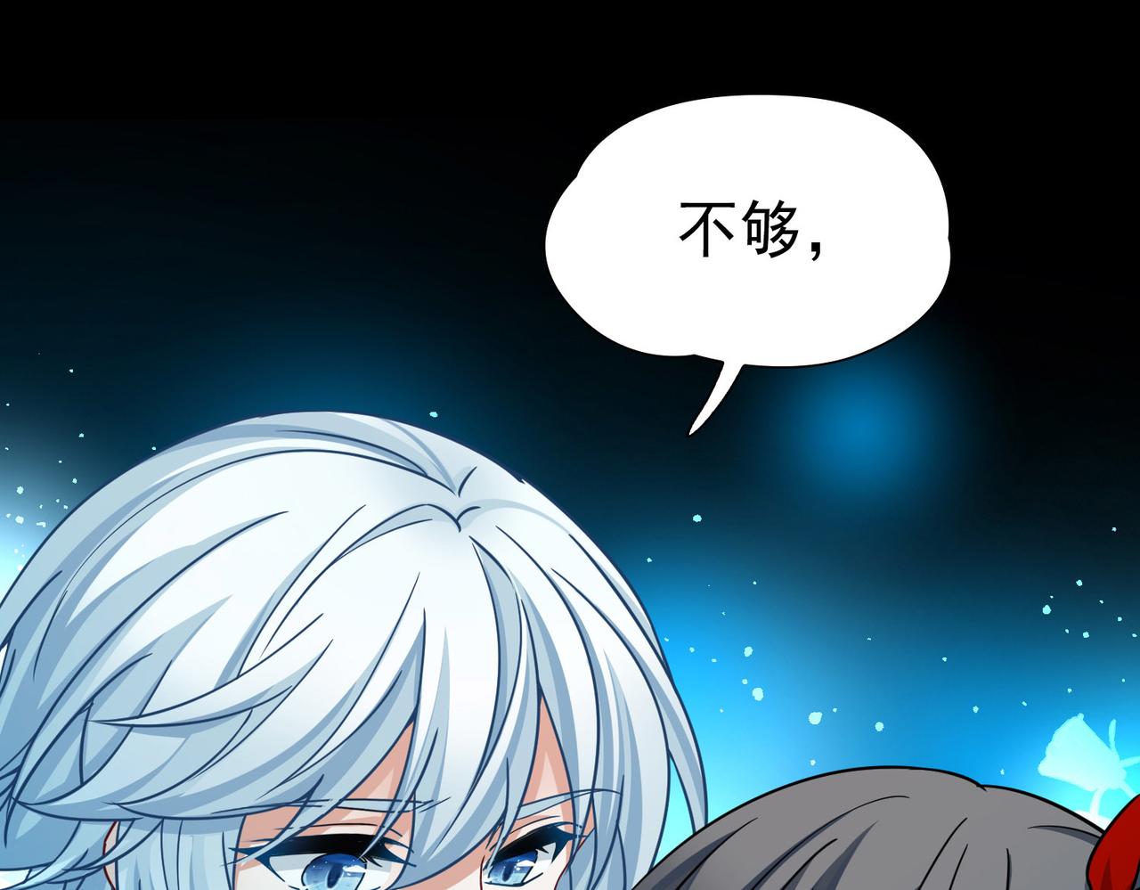 第2季第254话 失踪的委托人445
