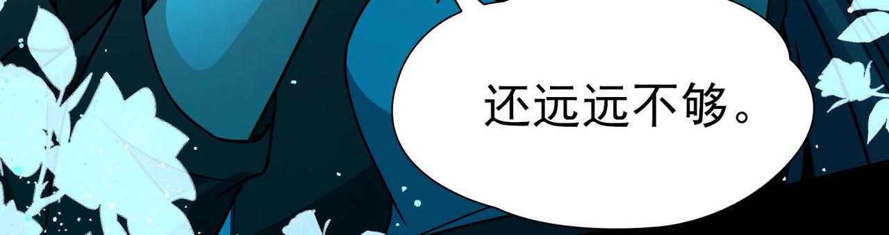 第2季第254话 失踪的委托人451