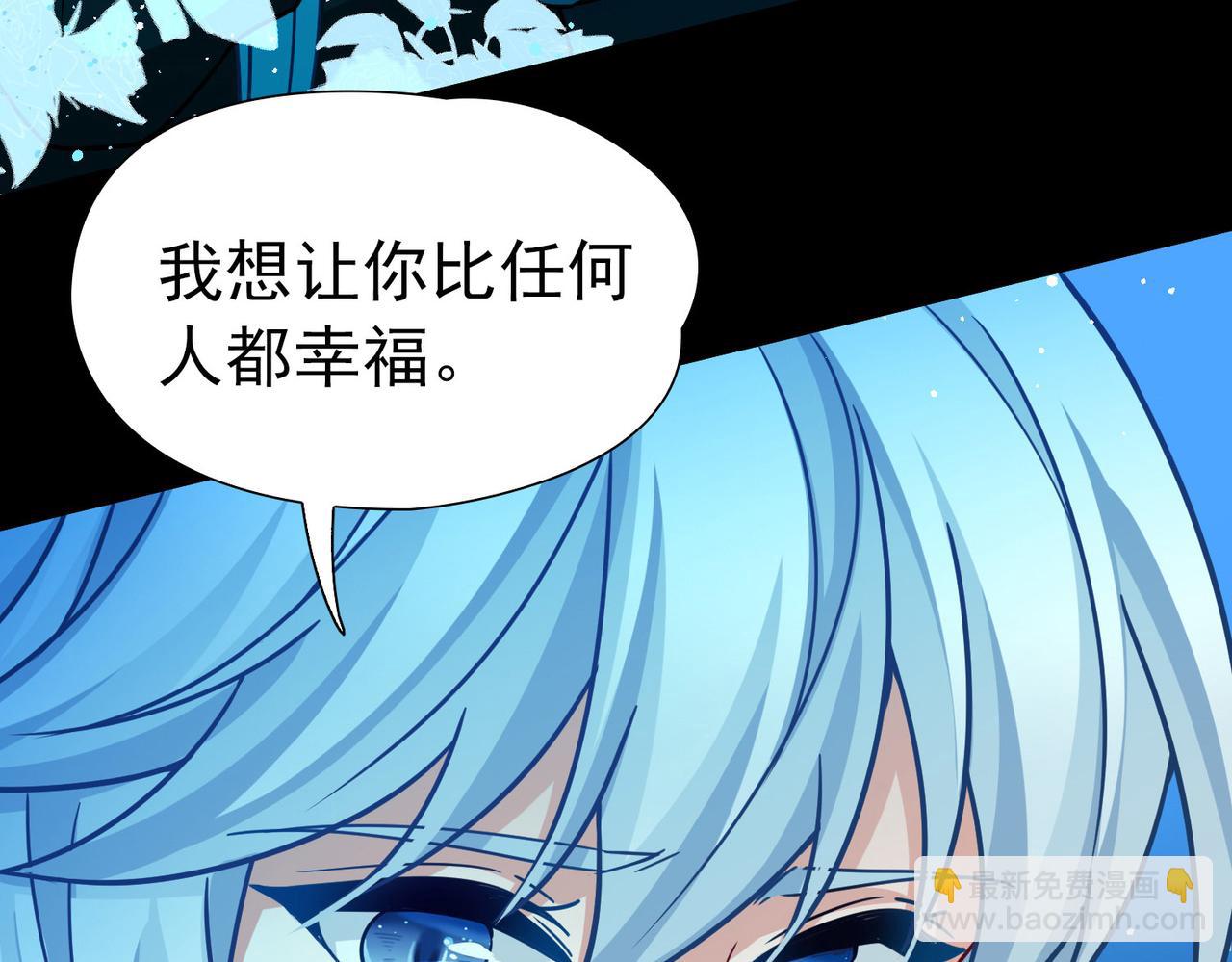第2季第254话 失踪的委托人452