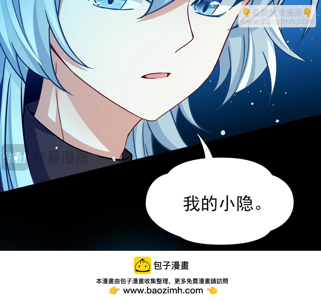第2季第254话 失踪的委托人453