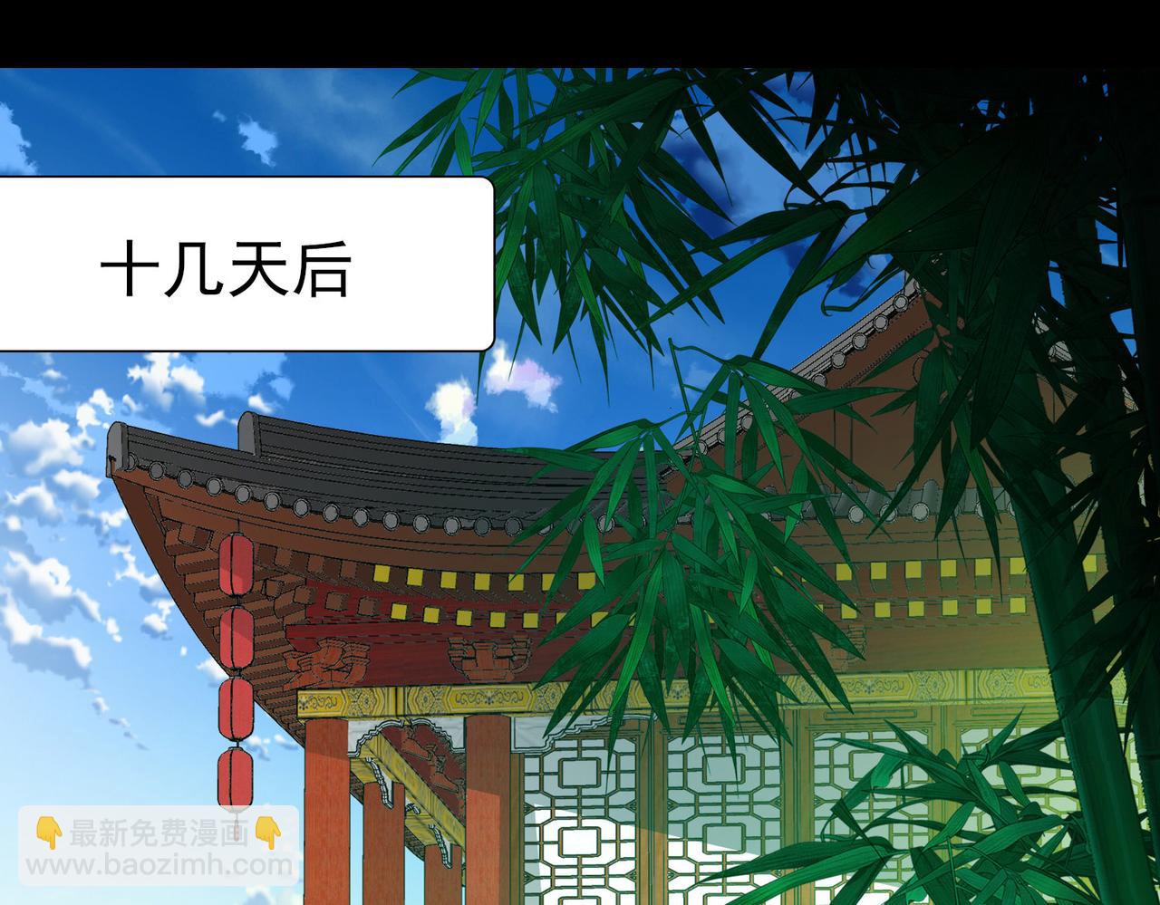 第2季第254话 失踪的委托人466